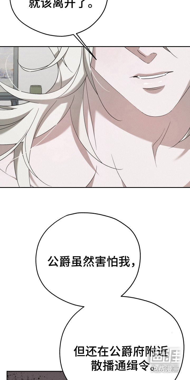 第14章：治安官