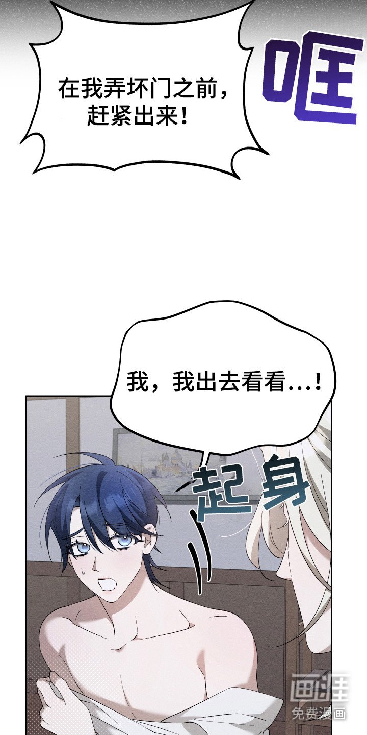 第14章：治安官