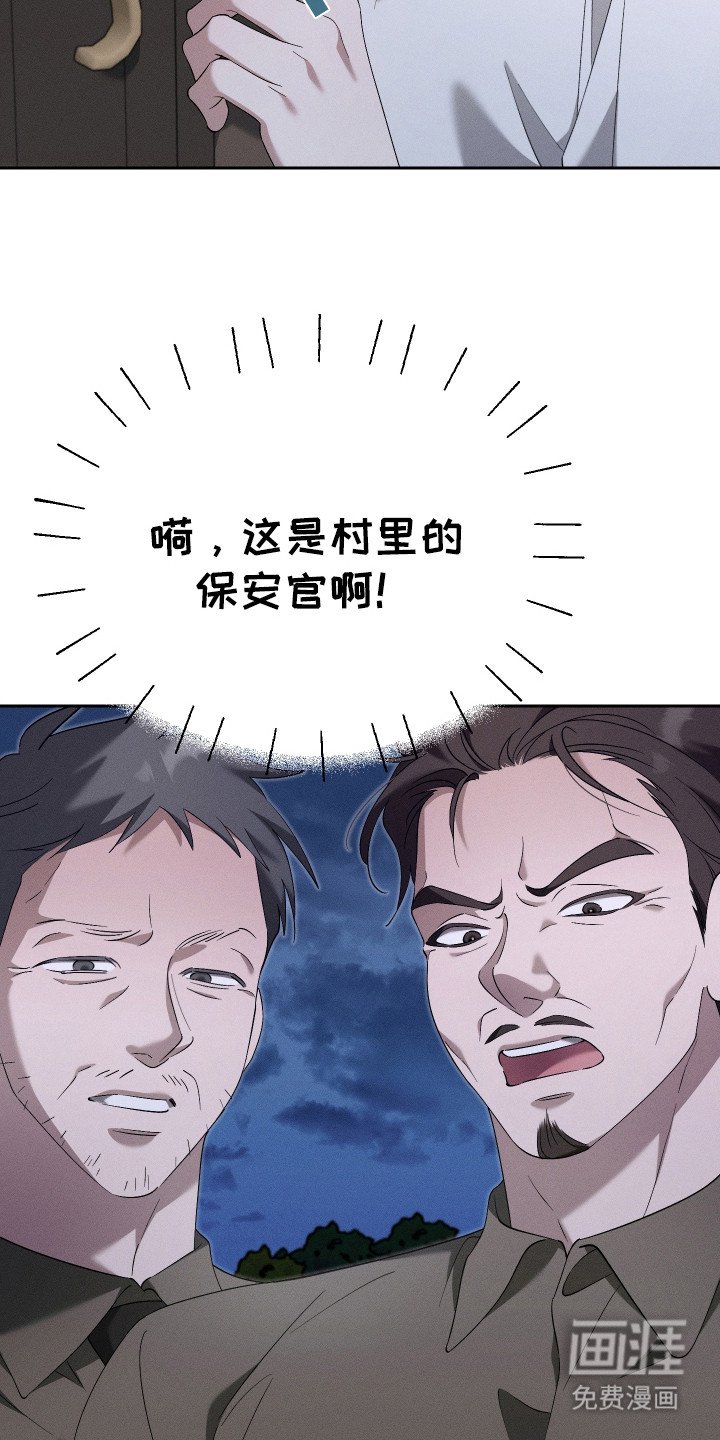 第14章：治安官