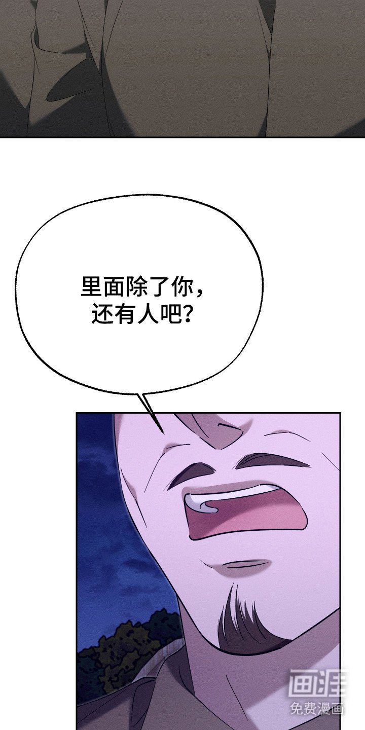 第14章：治安官