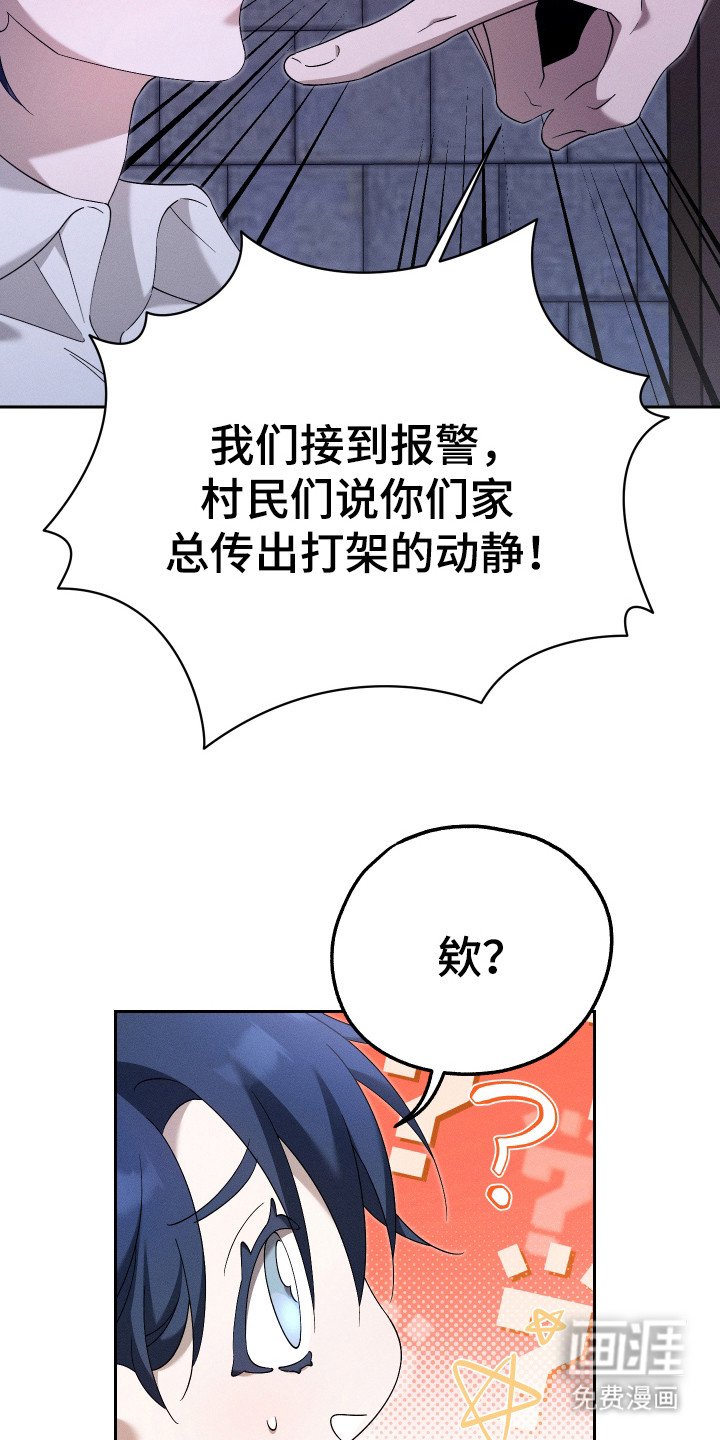 第14章：治安官