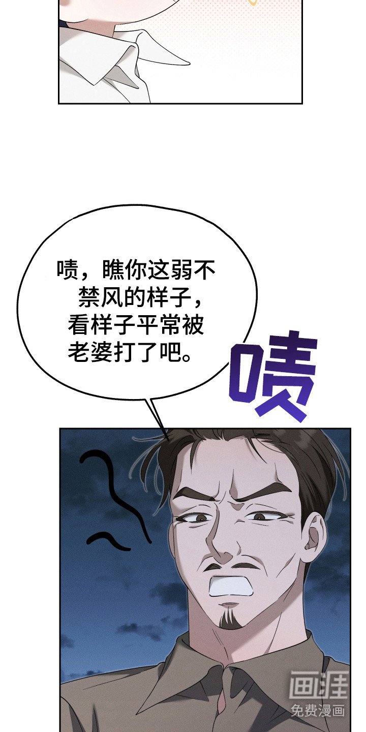 第14章：治安官