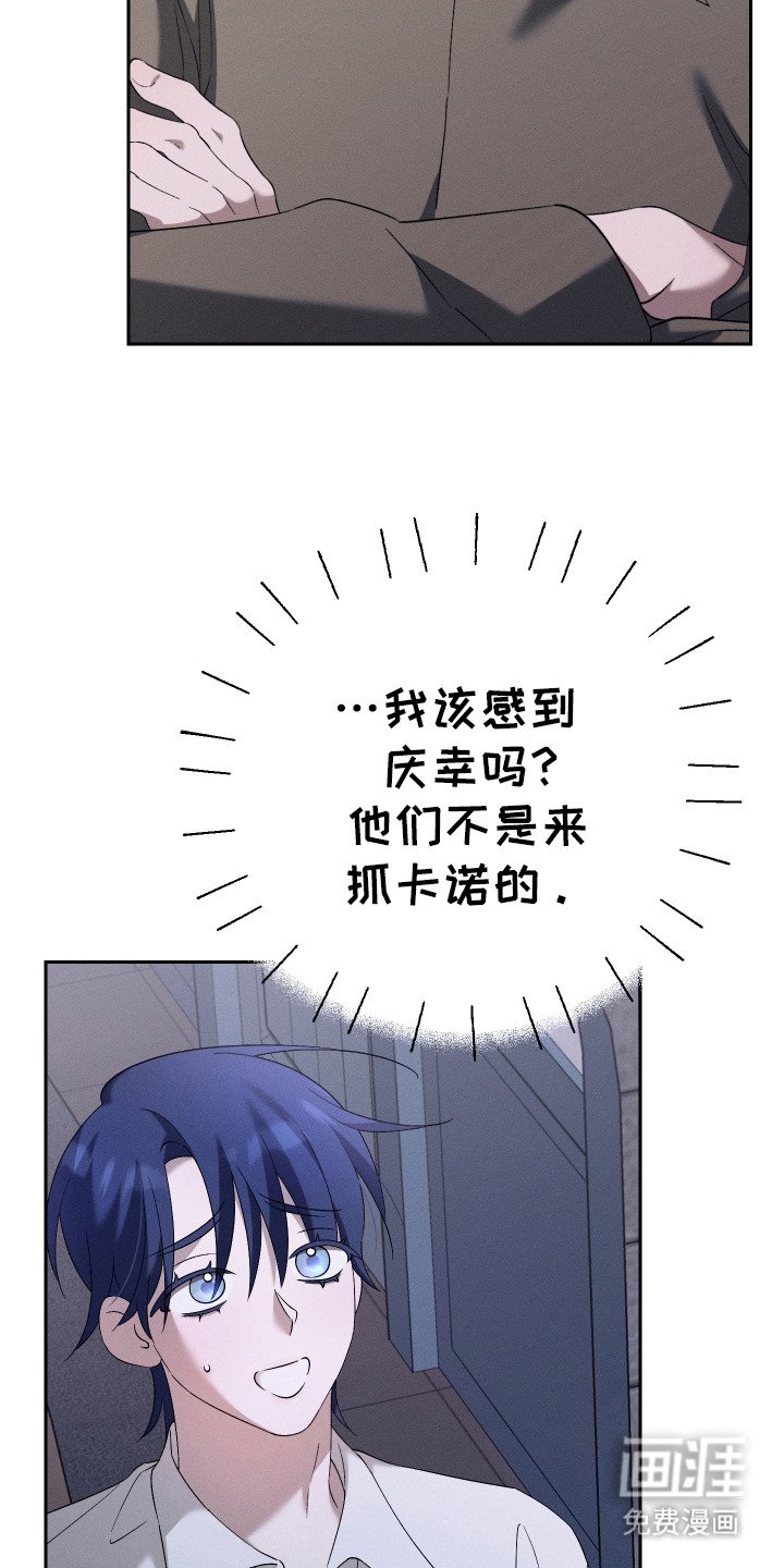第14章：治安官