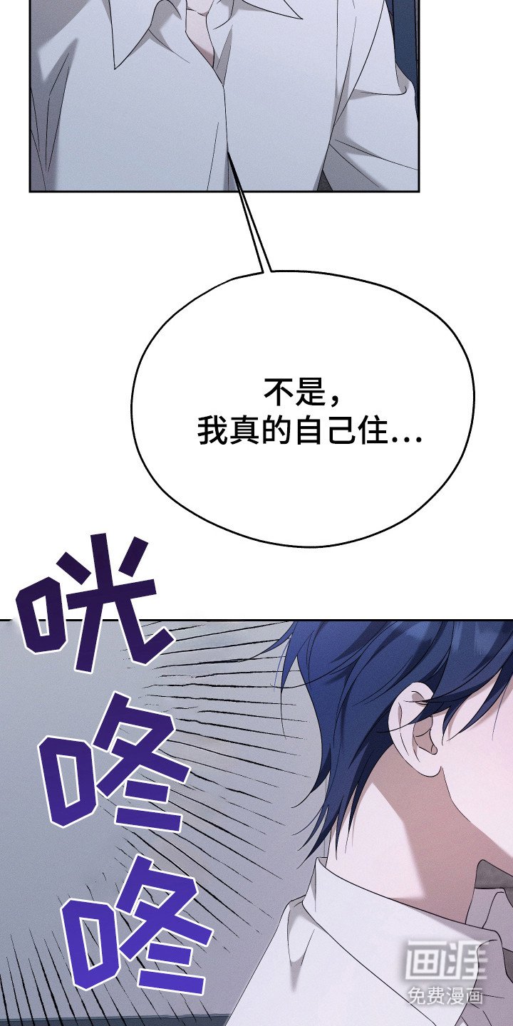 第14章：治安官