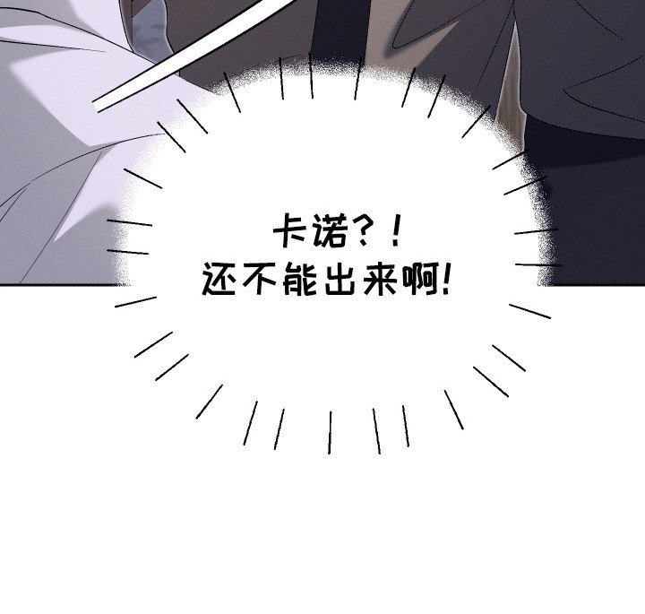第14章：治安官