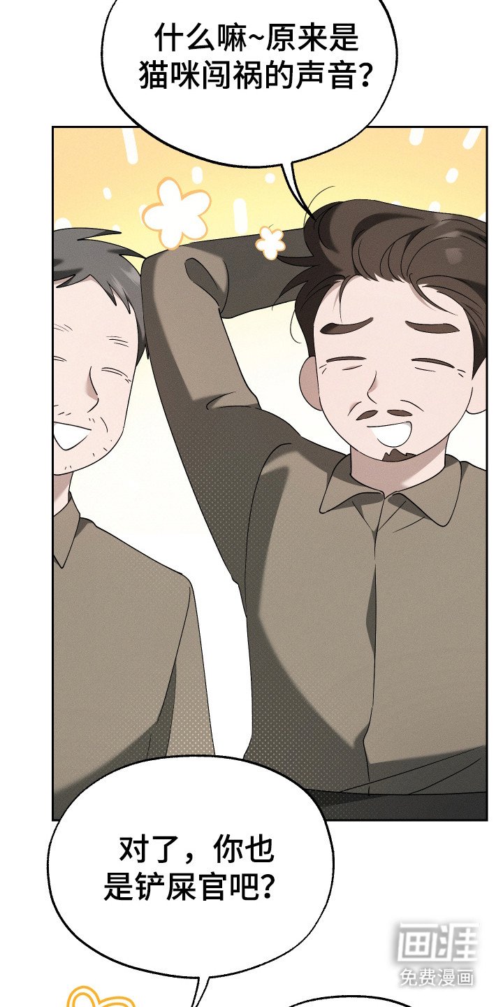 第15章：虚惊一场