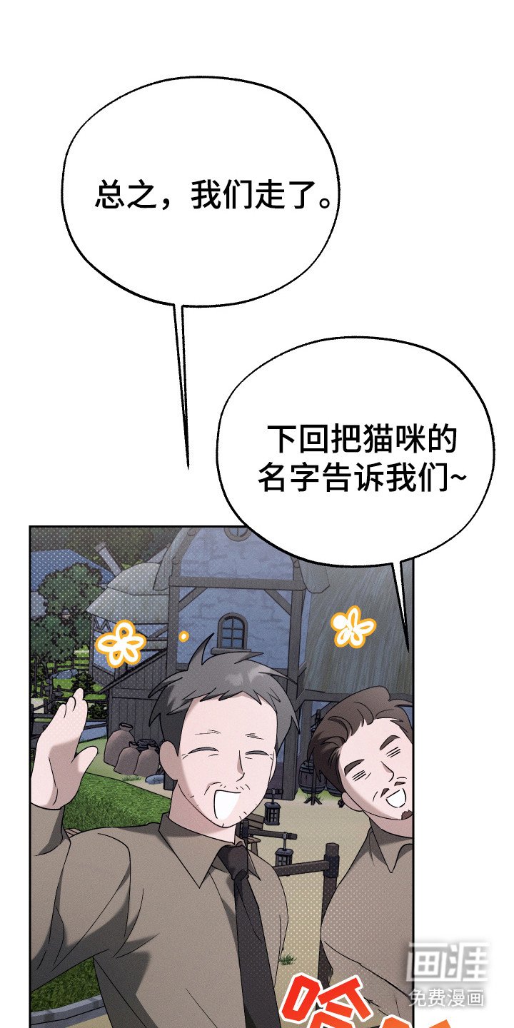 第15章：虚惊一场