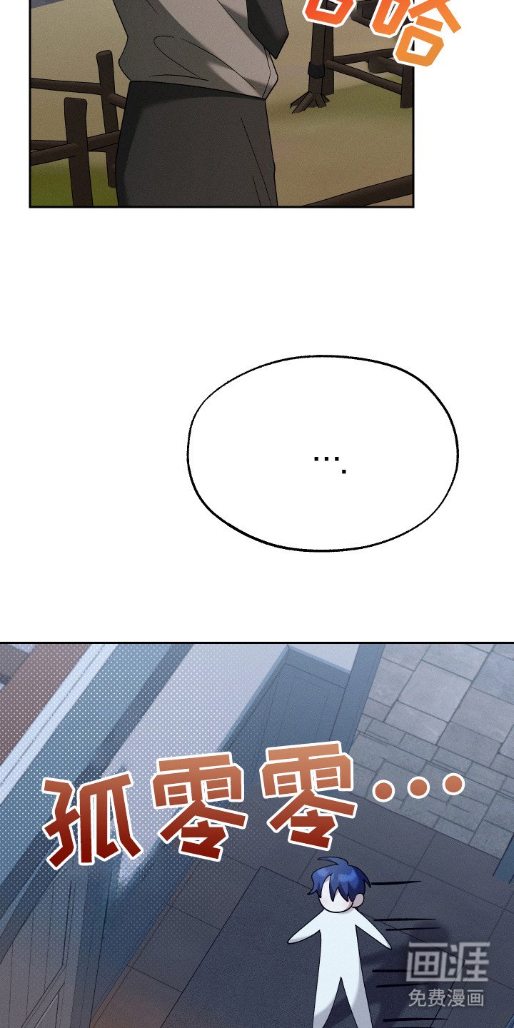 第15章：虚惊一场