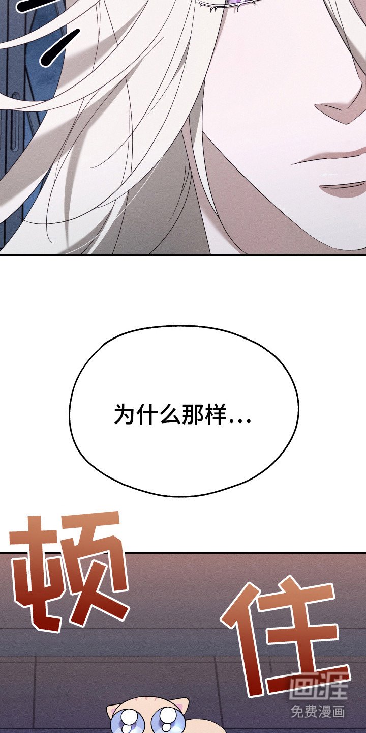 第15章：虚惊一场