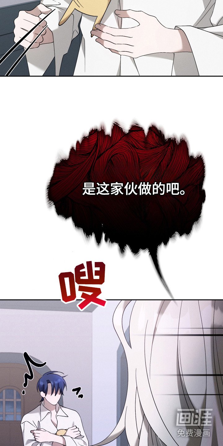 第15章：虚惊一场