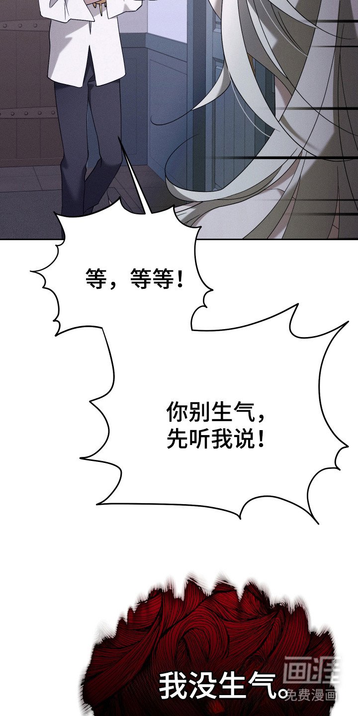 第15章：虚惊一场