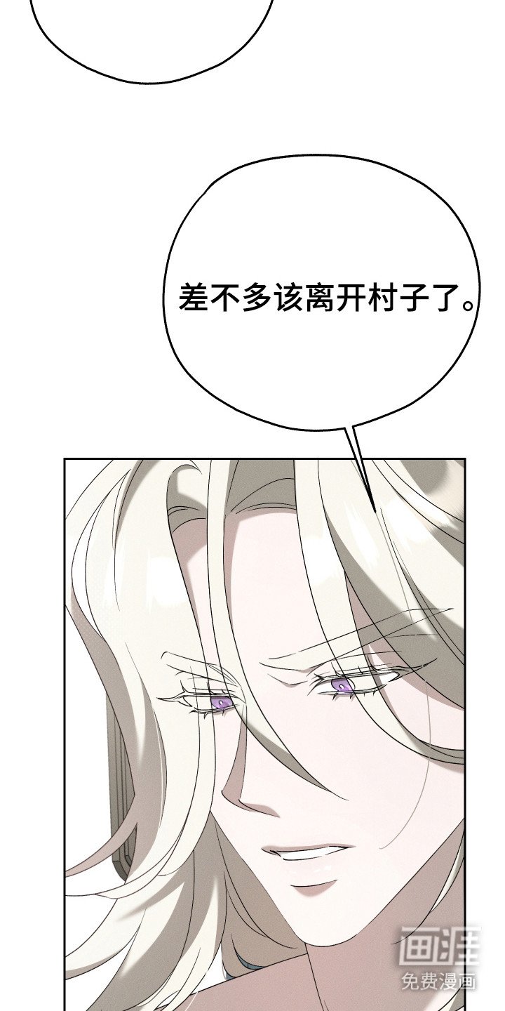 第16章：一起生活（完结）