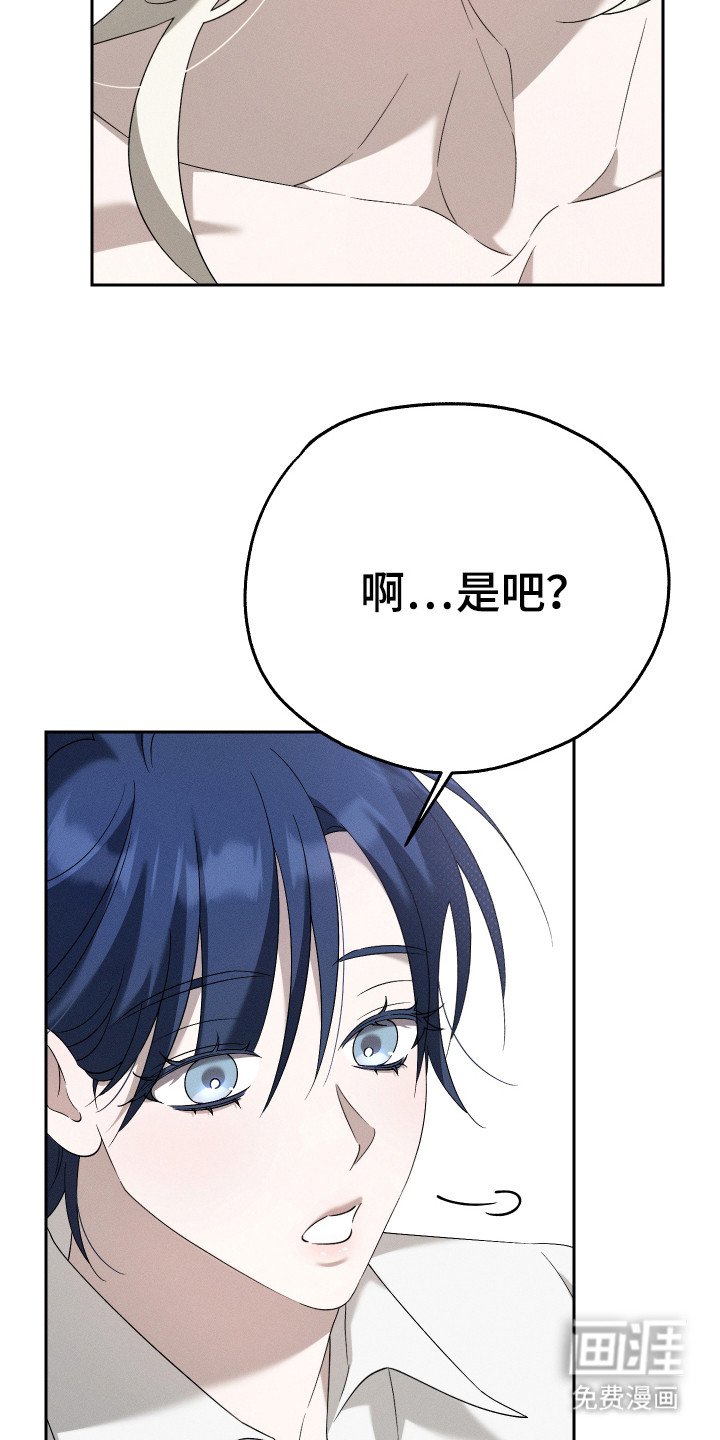 第16章：一起生活（完结）