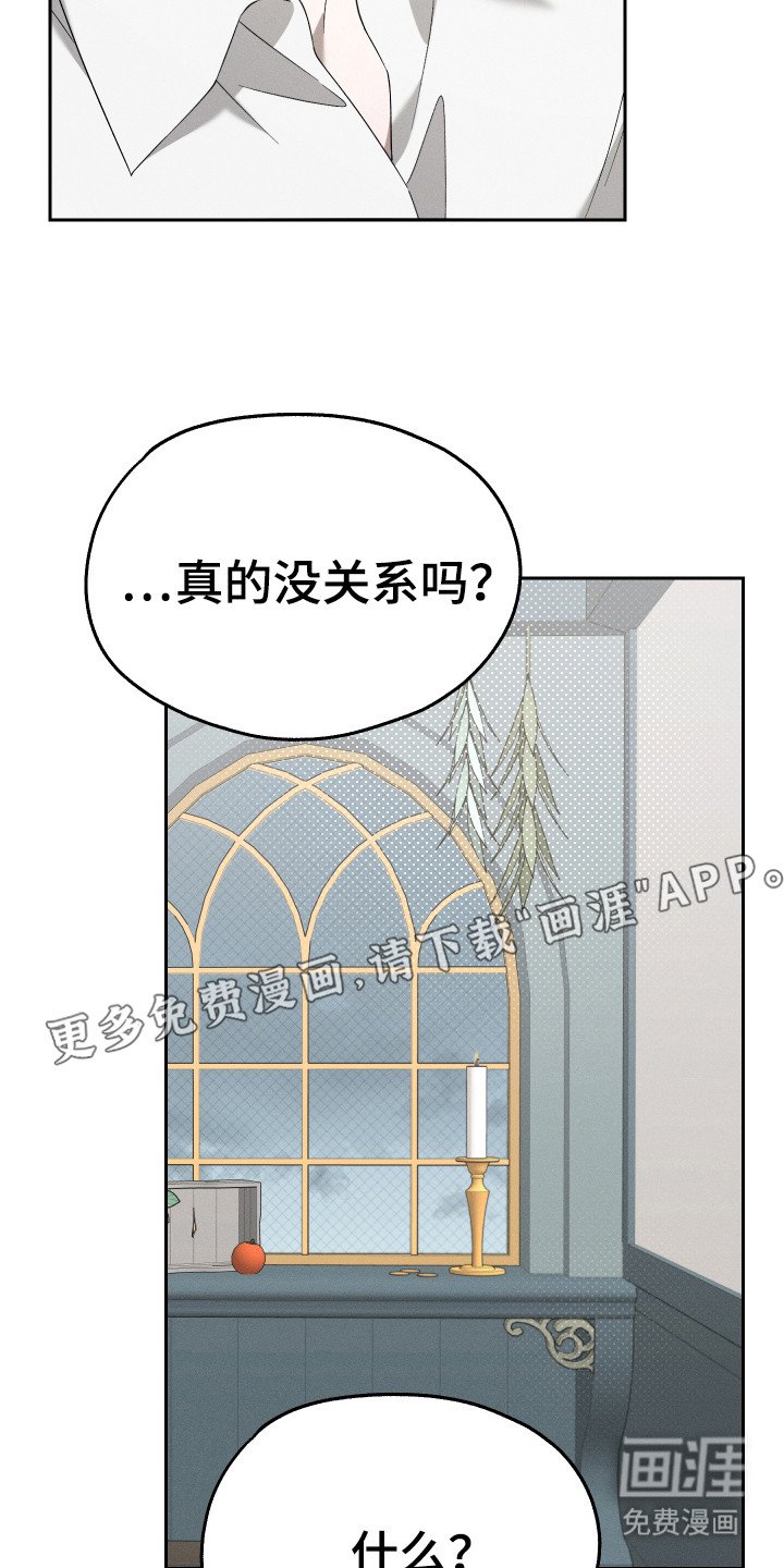 第16章：一起生活（完结）