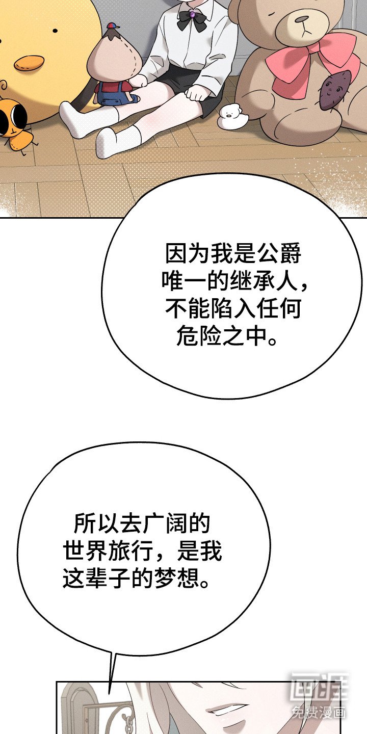 第16章：一起生活（完结）