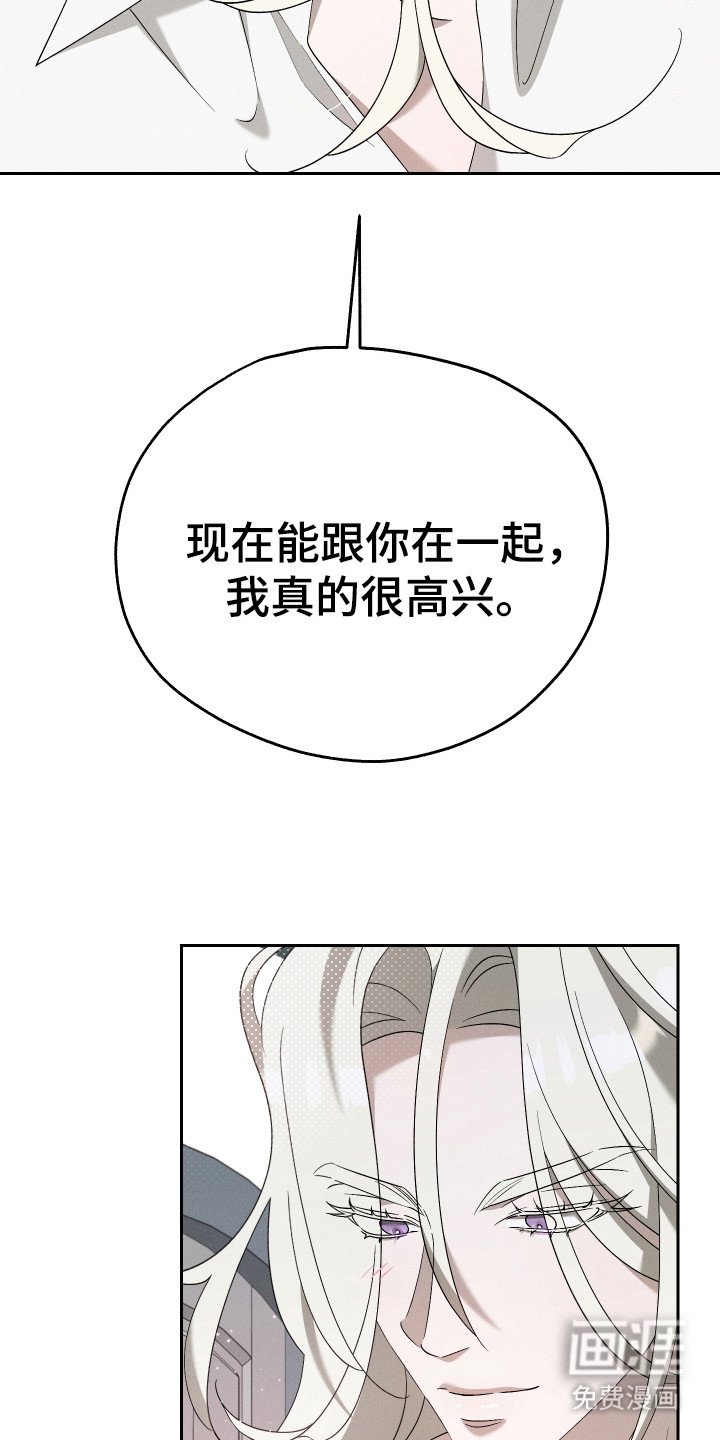 第16章：一起生活（完结）