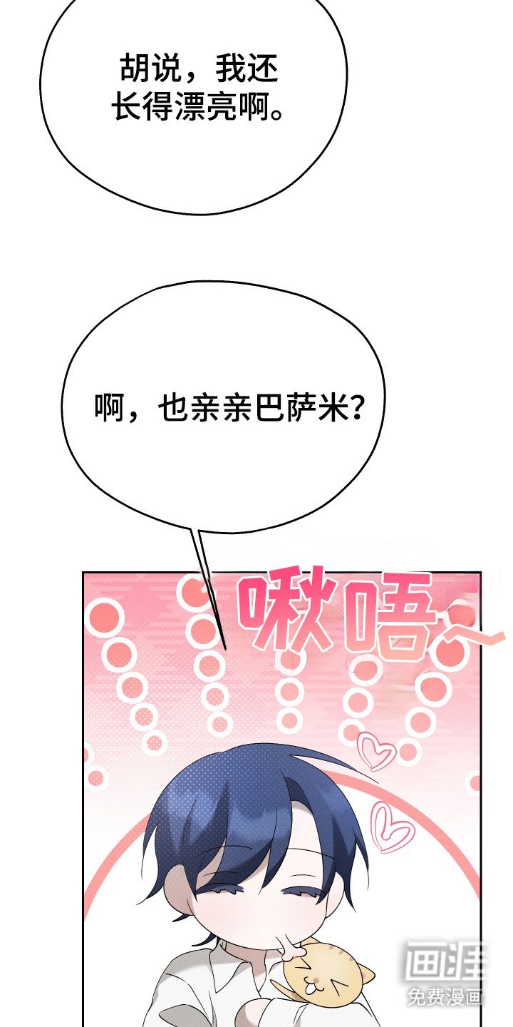 第16章：一起生活（完结）