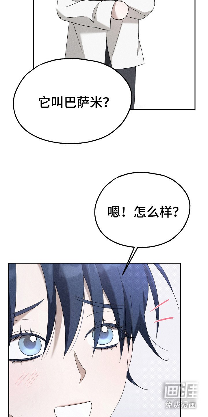 第16章：一起生活（完结）