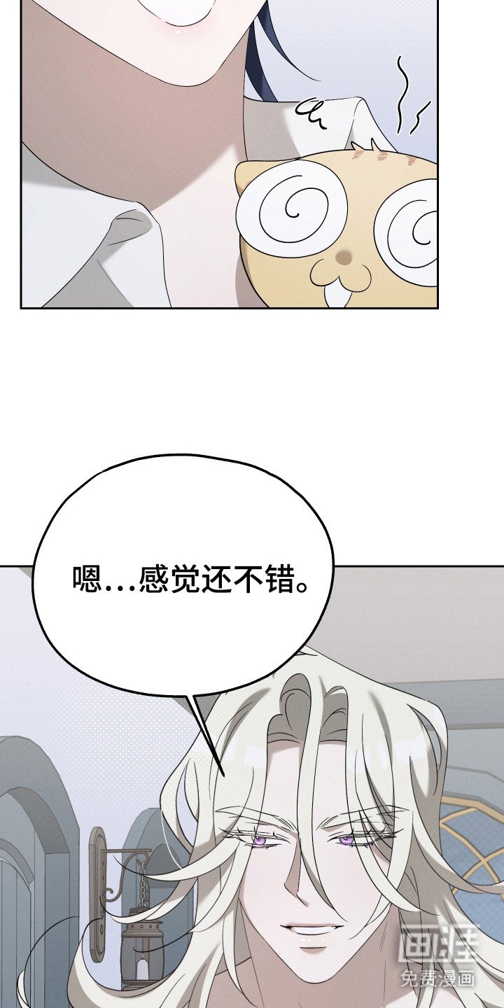 第16章：一起生活（完结）