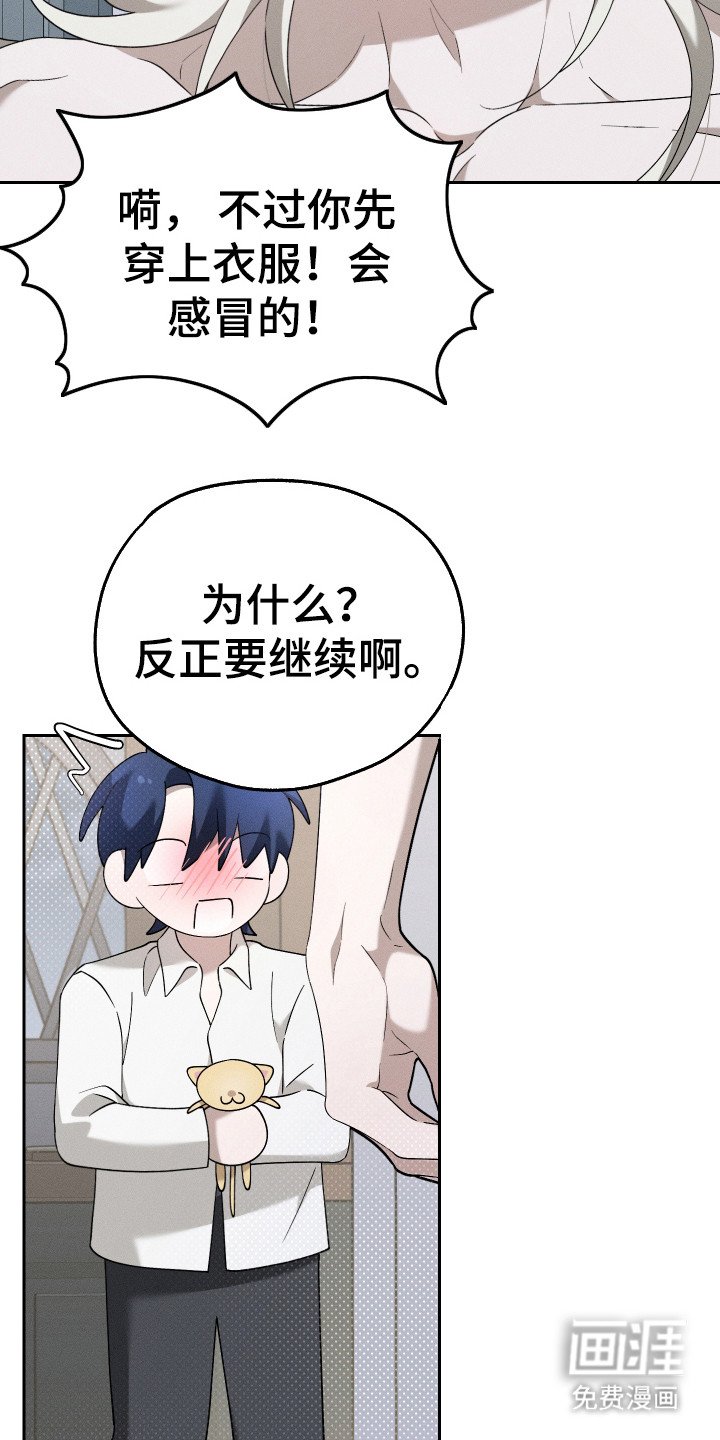 第16章：一起生活（完结）