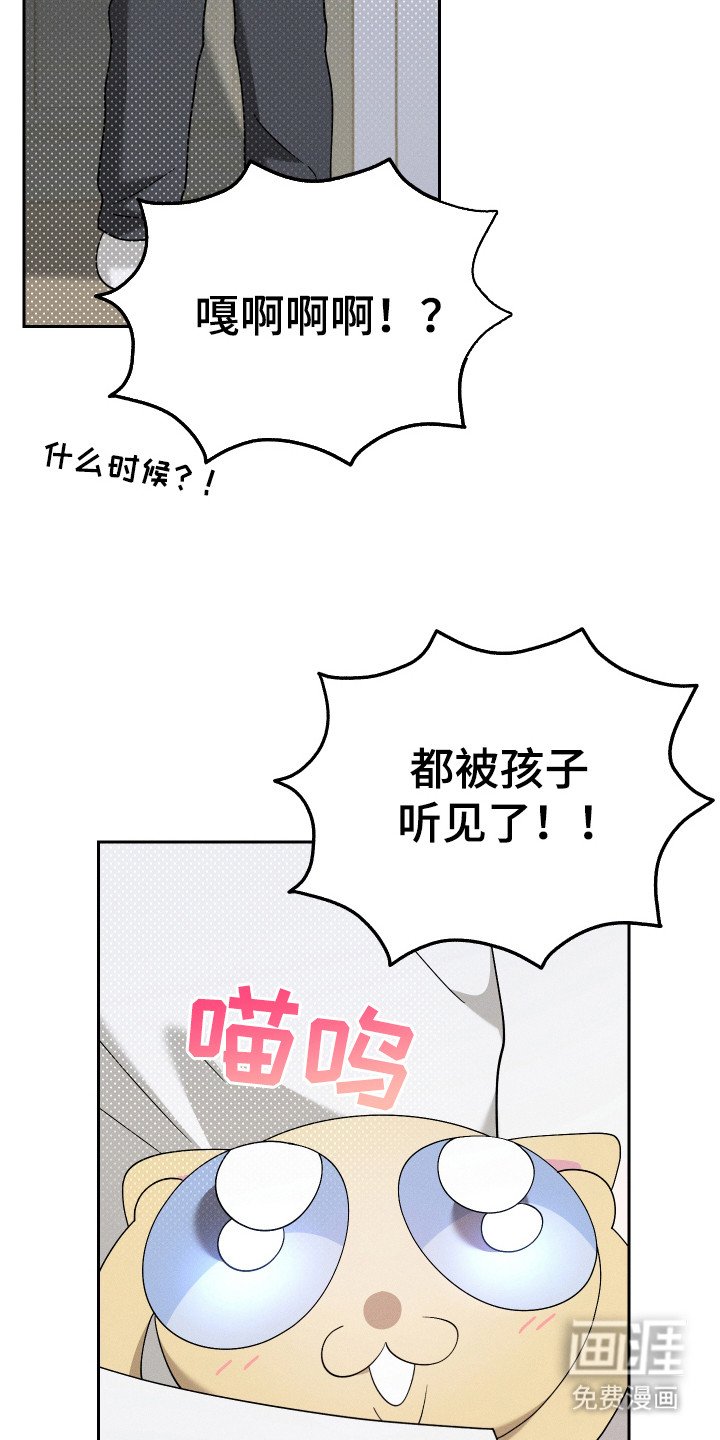 第16章：一起生活（完结）