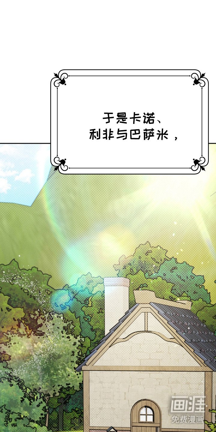 第16章：一起生活（完结）