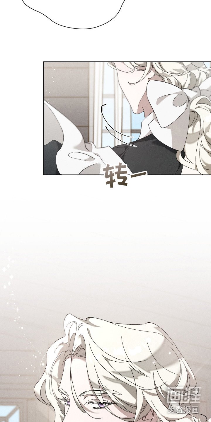 第2章：女仆