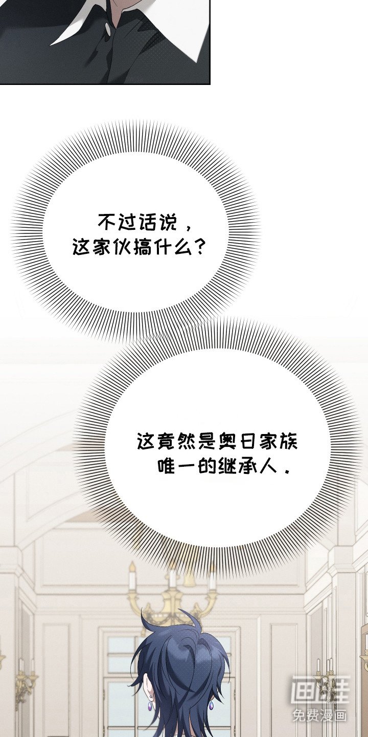 第3章：傻子