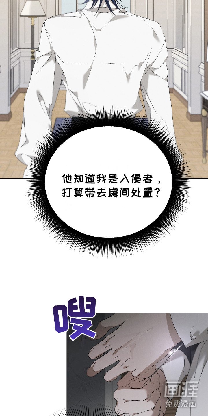 第3章：傻子
