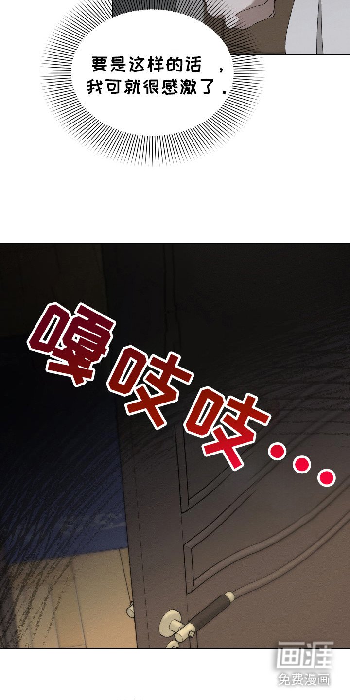 第3章：傻子
