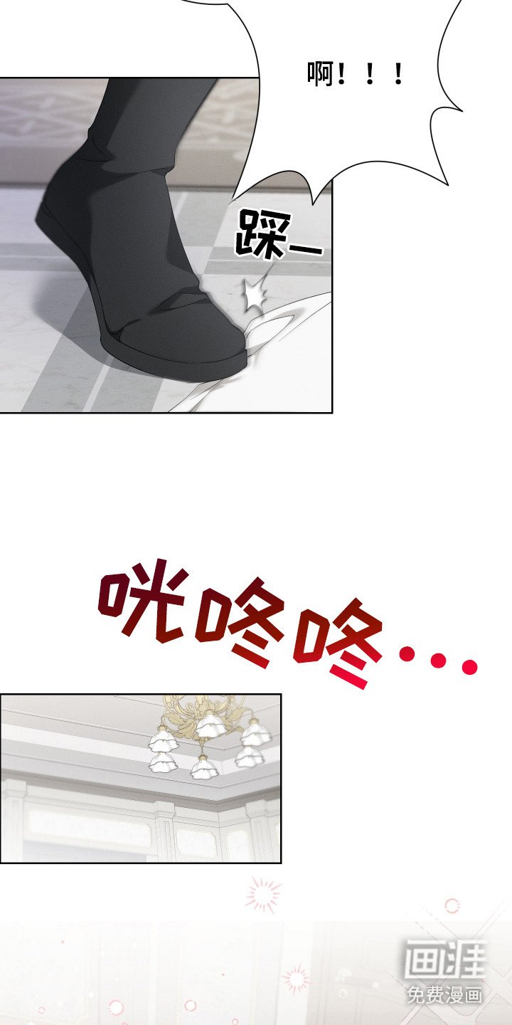 第3章：傻子