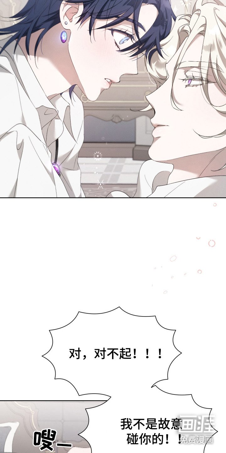 第3章：傻子