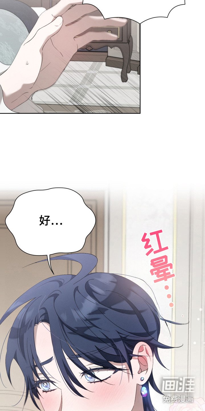 第3章：傻子
