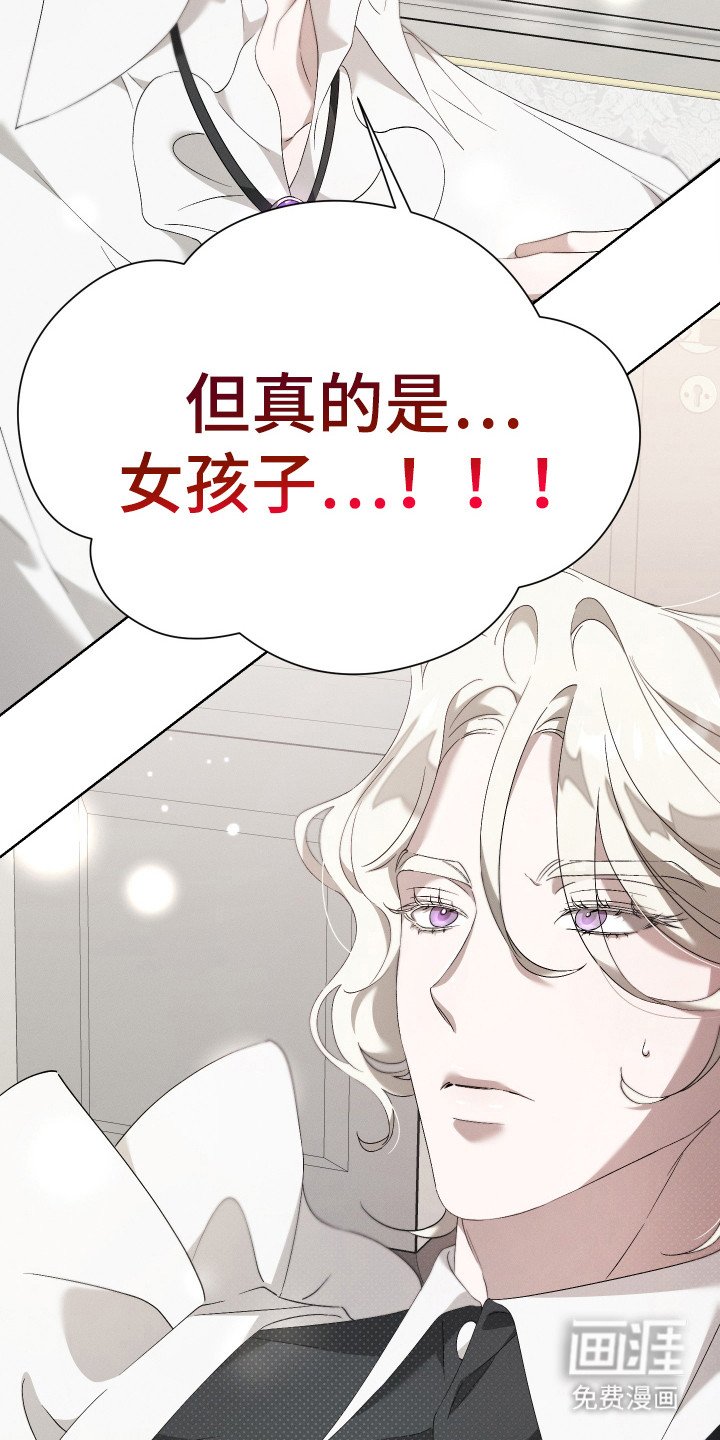 第3章：傻子