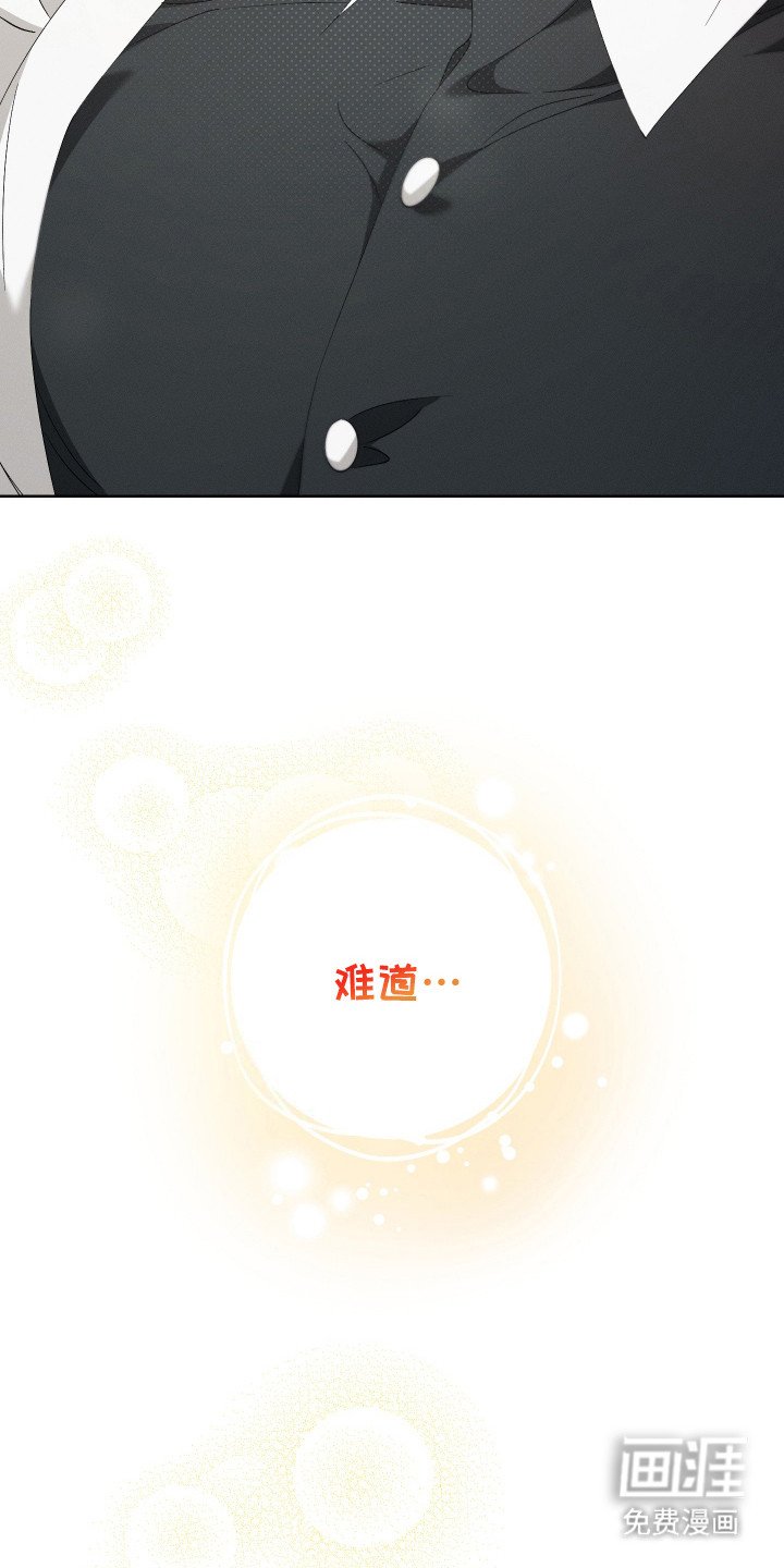 第3章：傻子