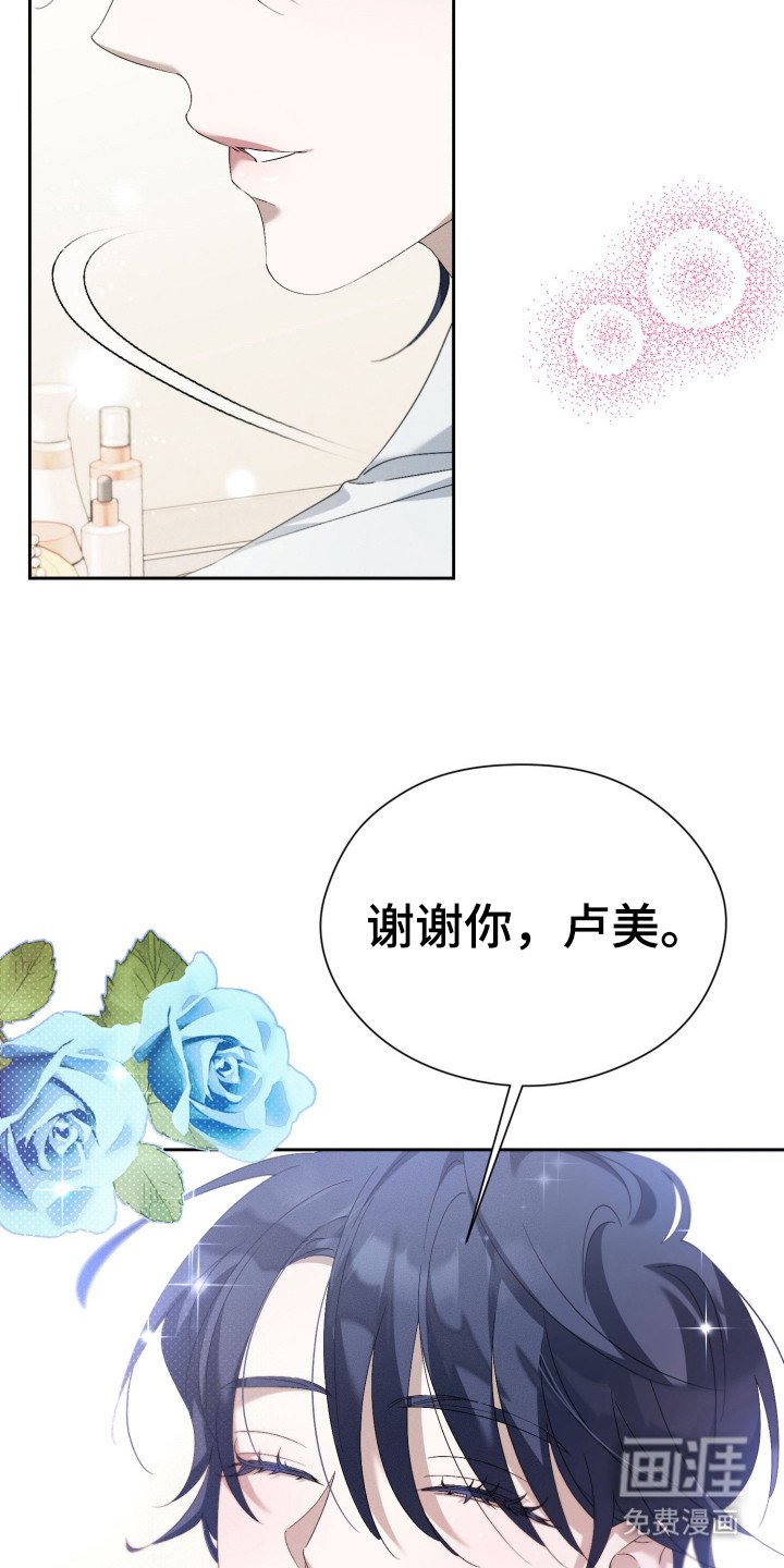 第4章：负起责任