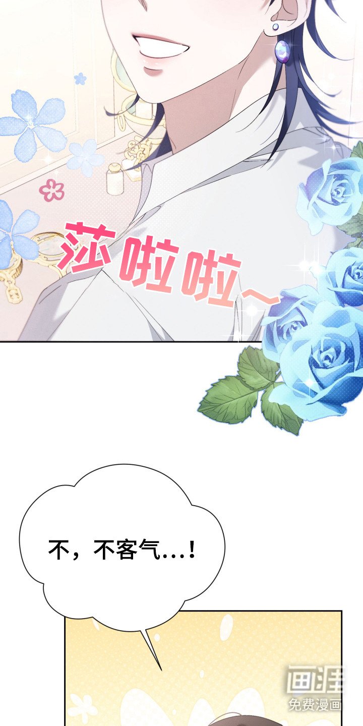 第4章：负起责任
