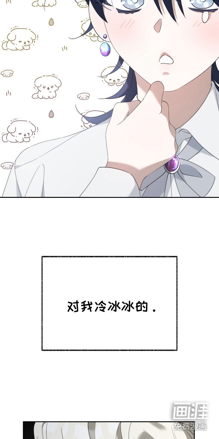 第4章：负起责任