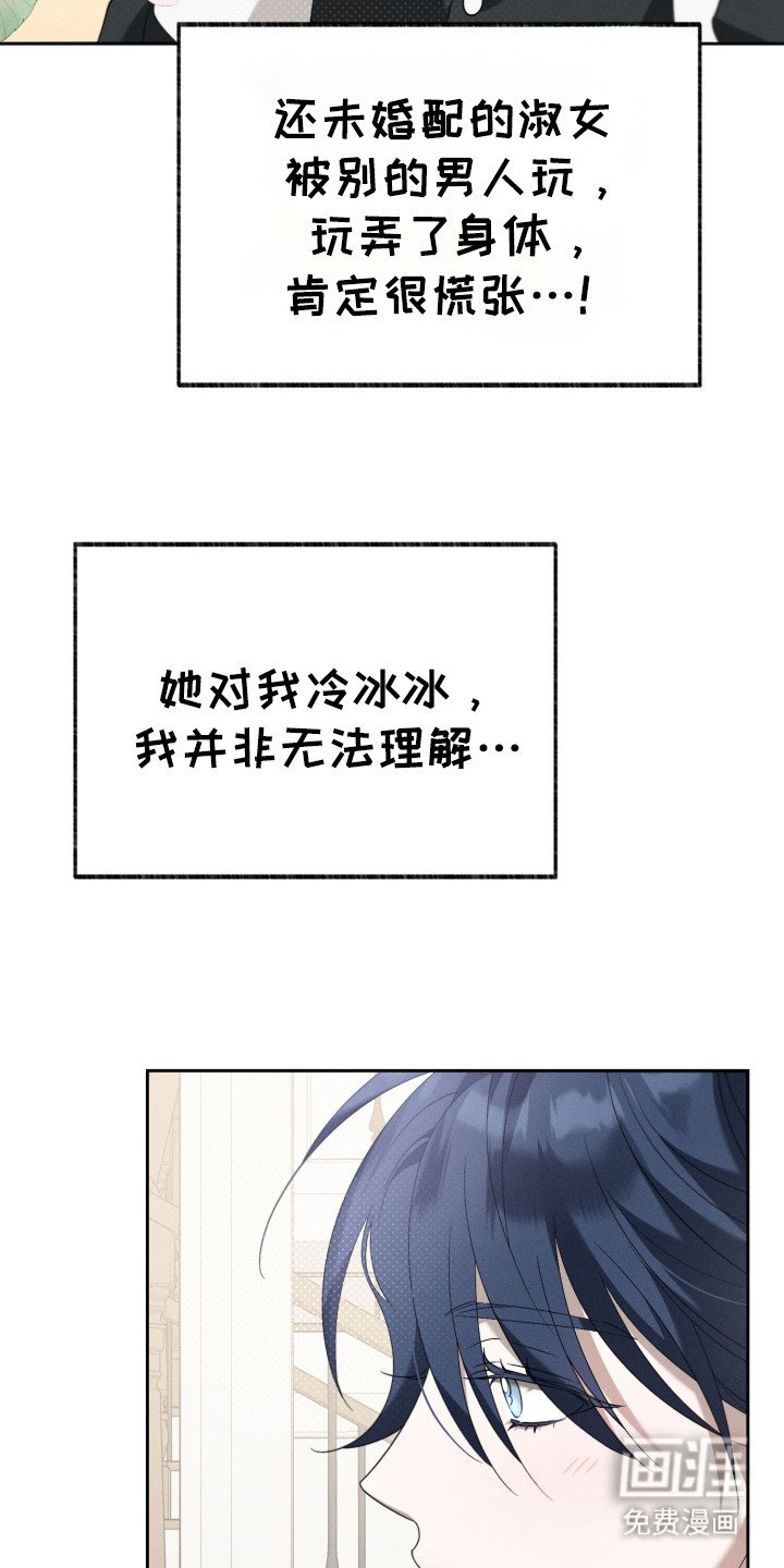 第4章：负起责任