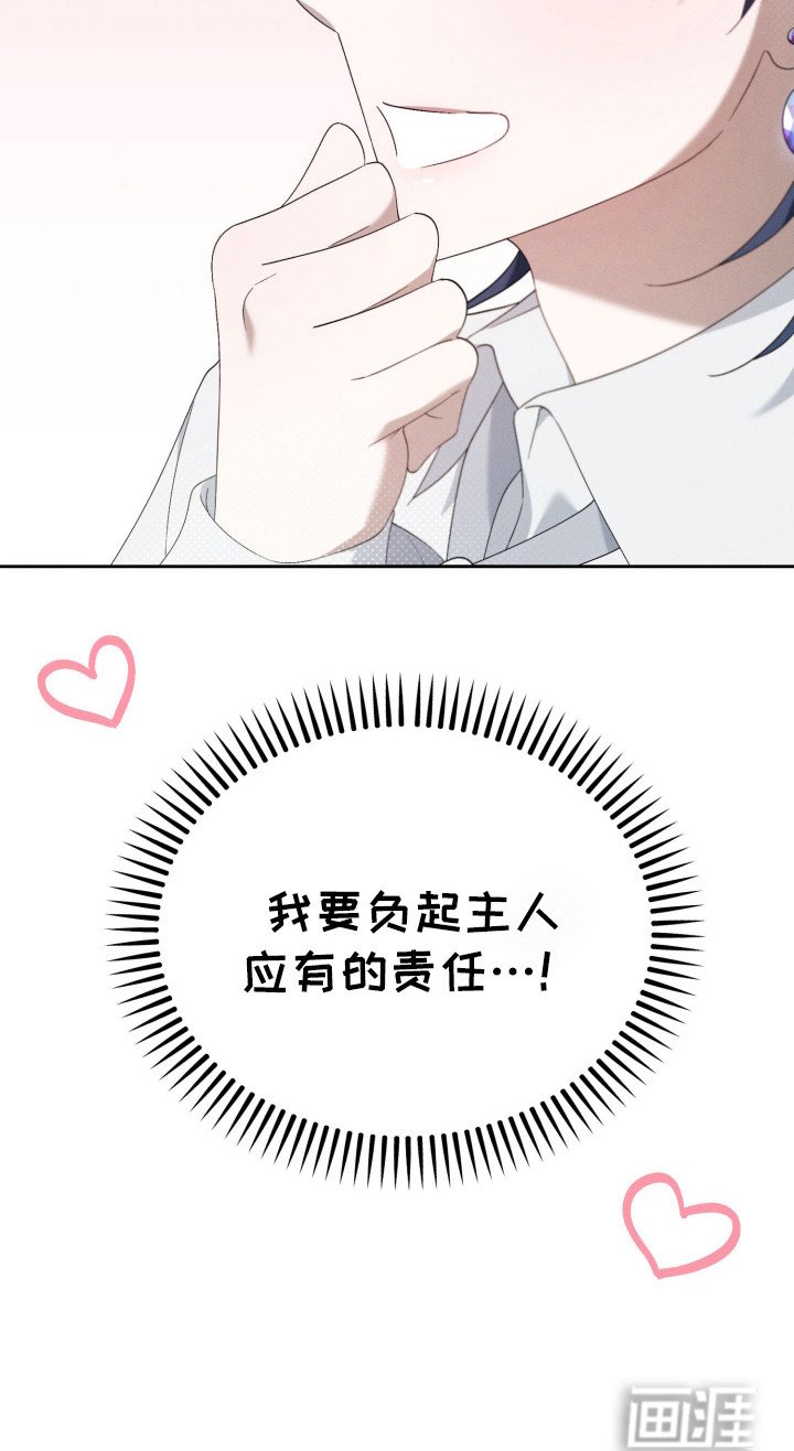 第4章：负起责任