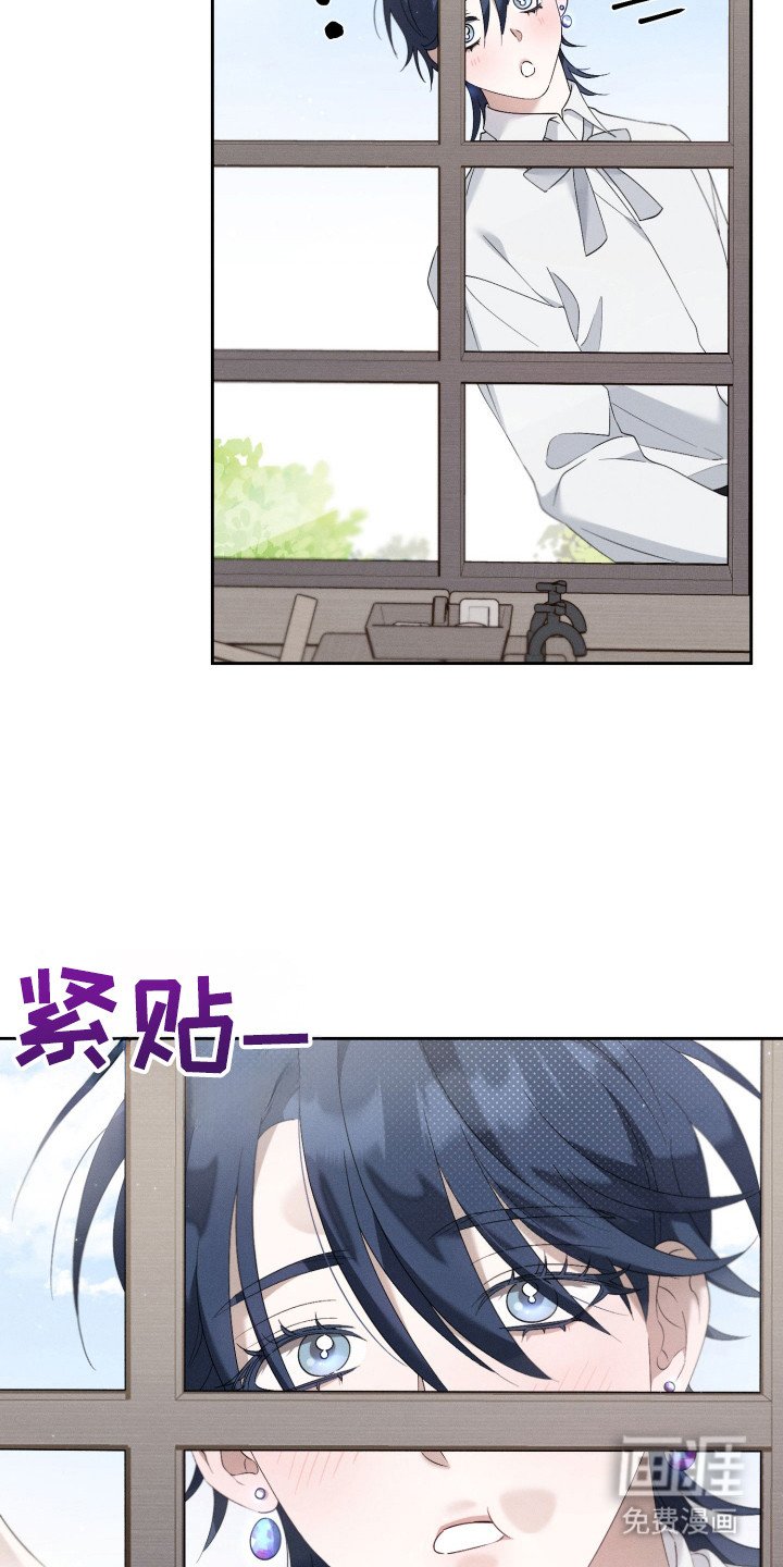 第5章：心动