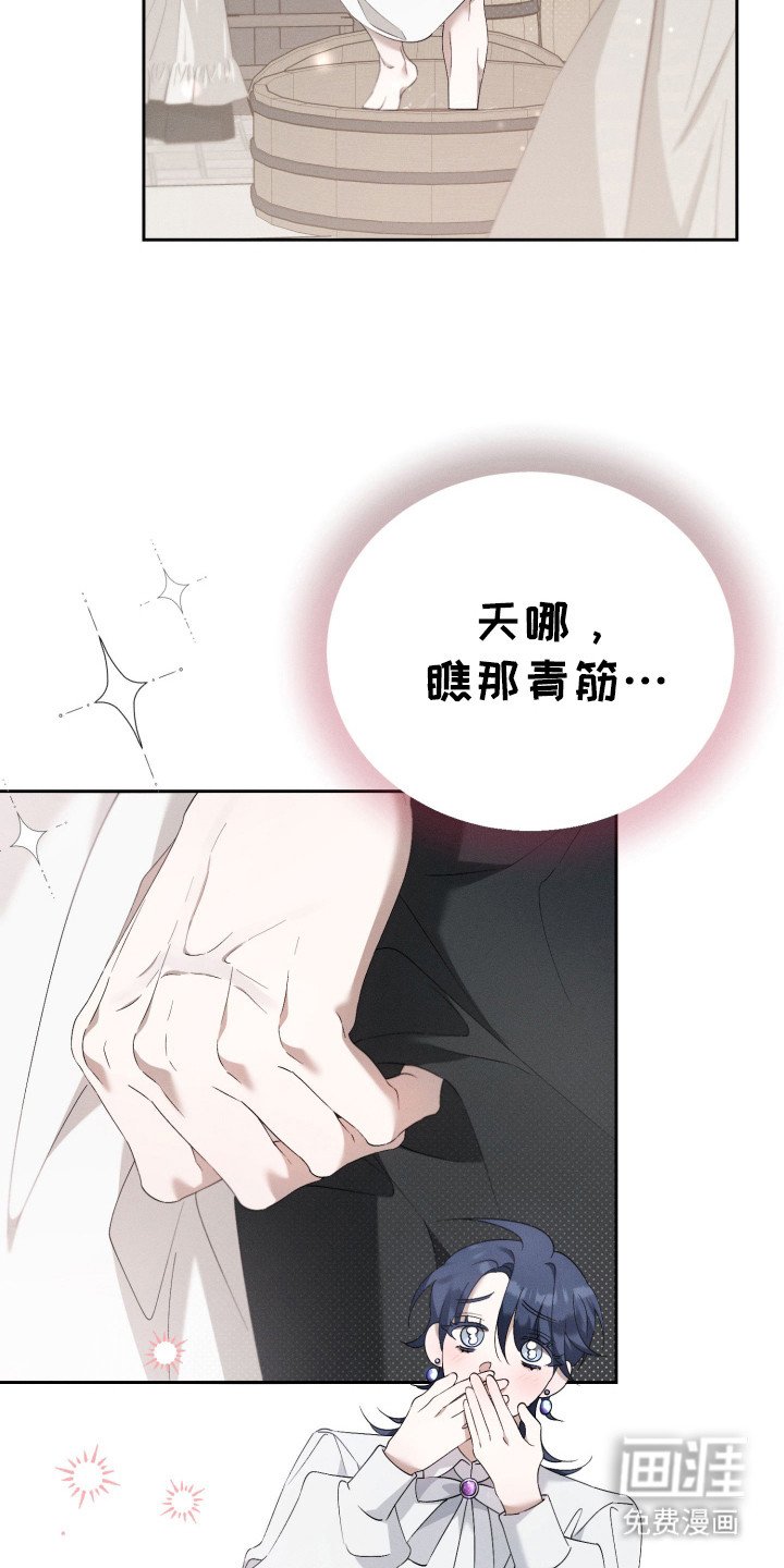 第5章：心动