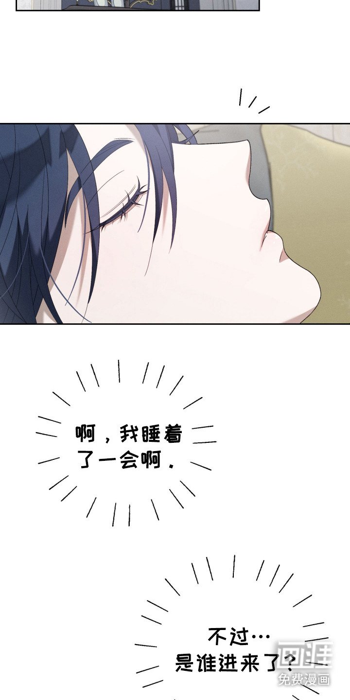 第5章：心动