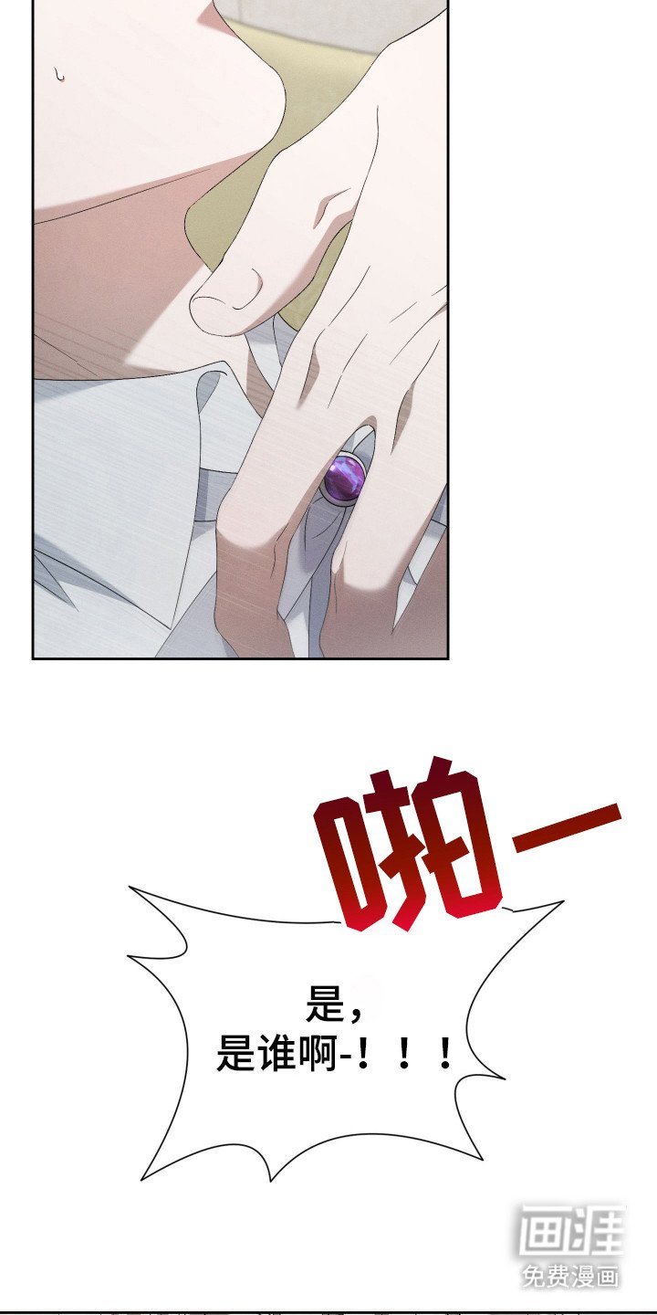 第5章：心动