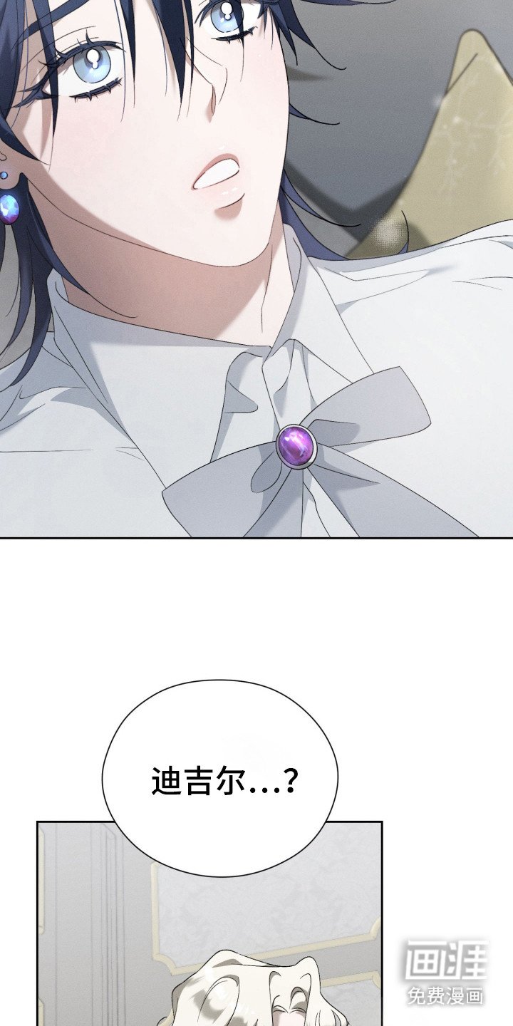 第5章：心动