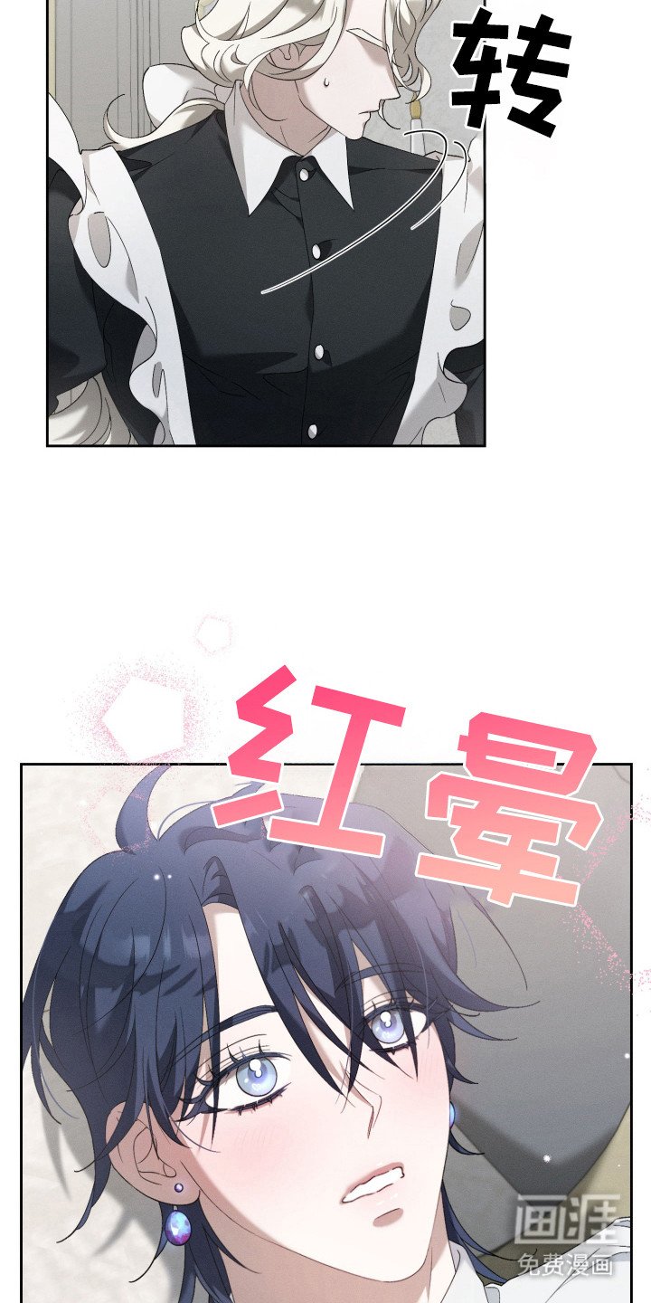 第5章：心动