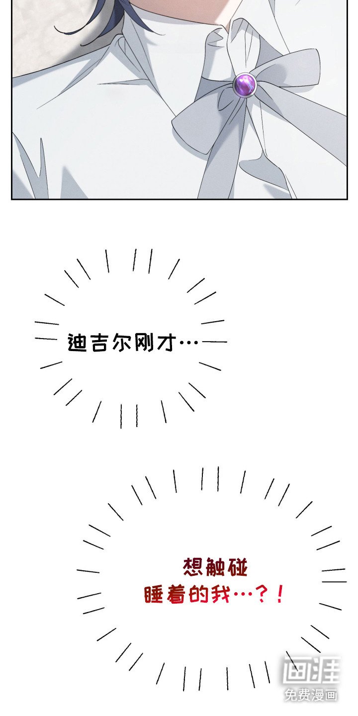 第5章：心动