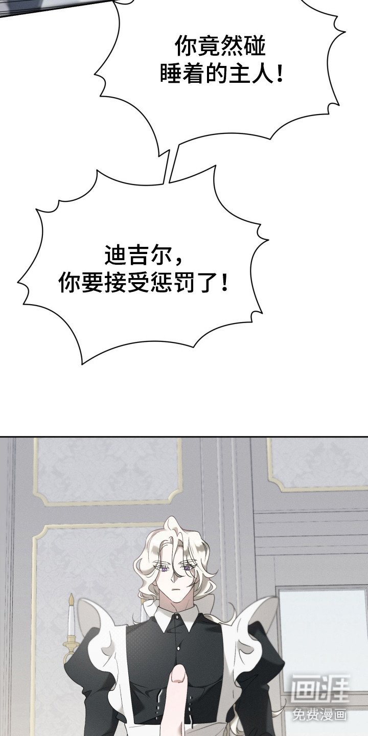 第5章：心动