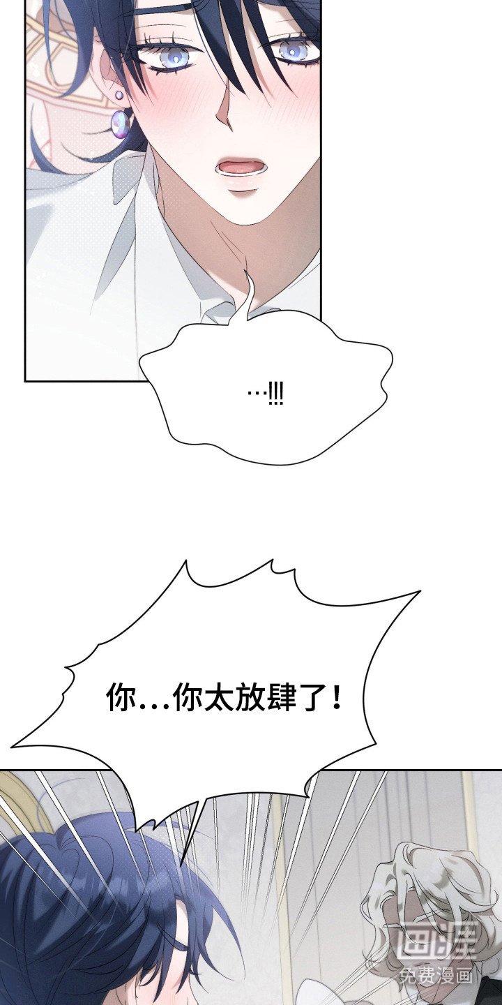 第6章：戏弄