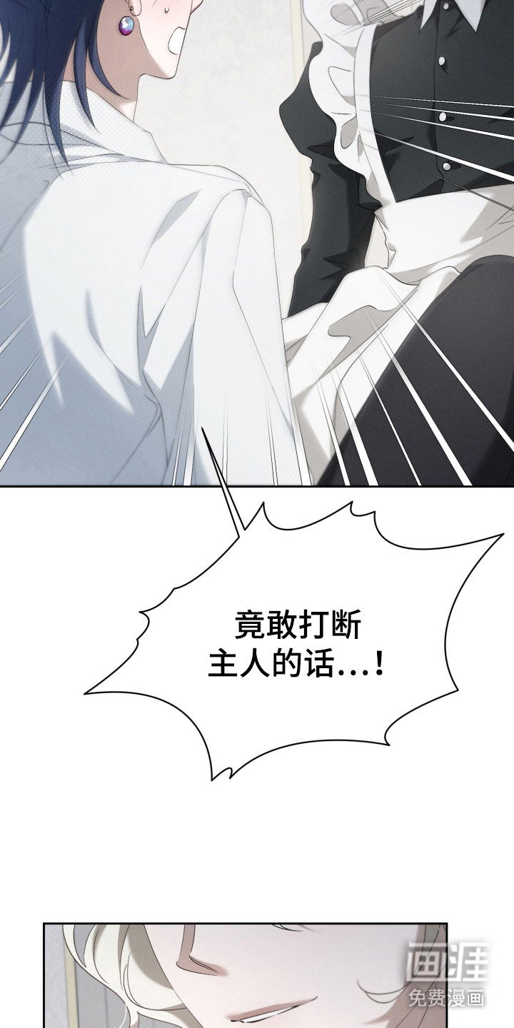 第6章：戏弄